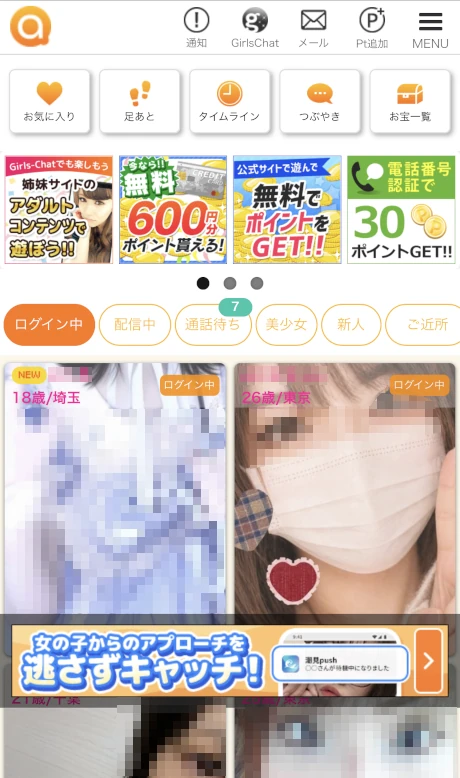 anyのサイトイメージ